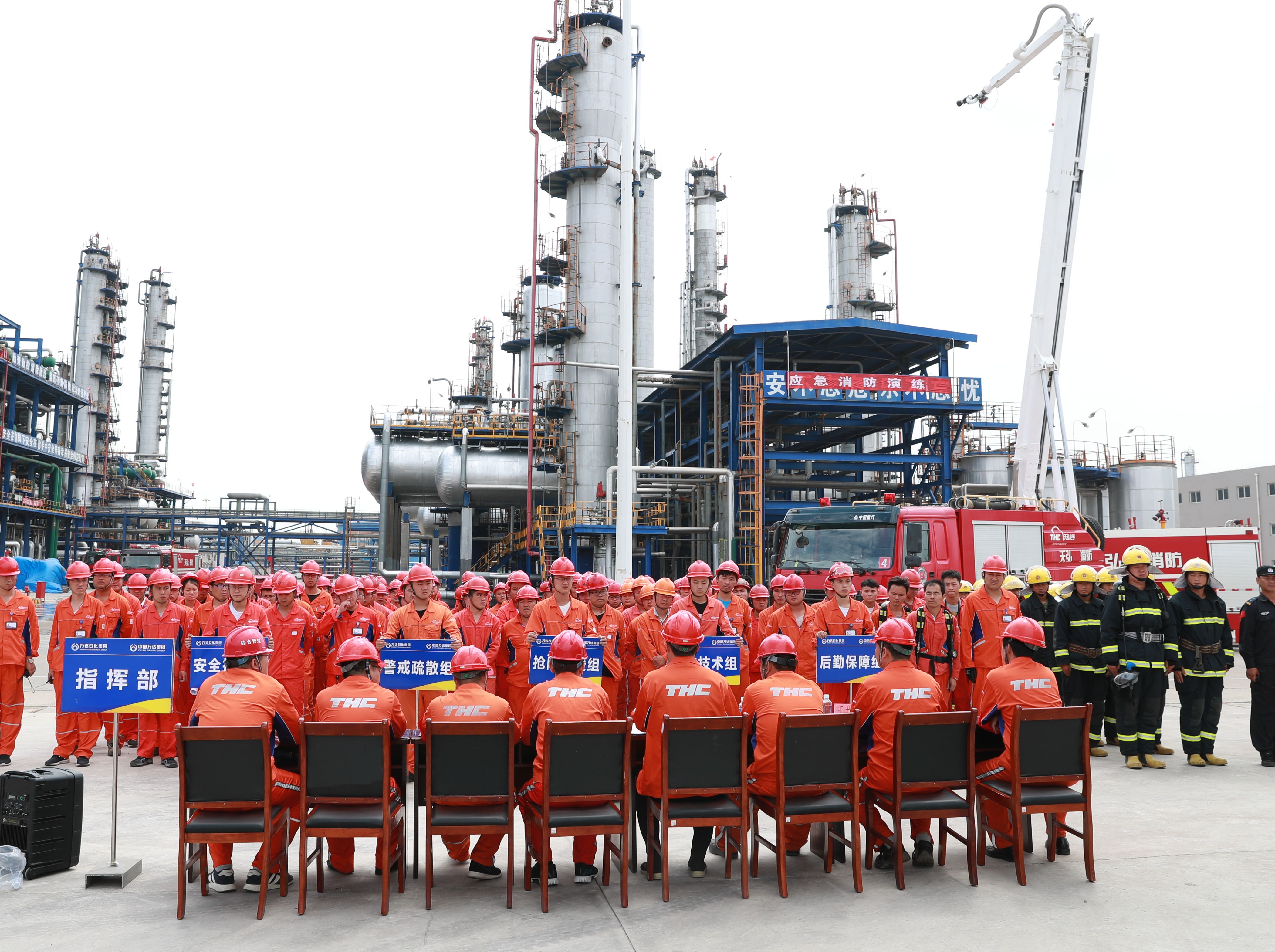 天弘公司组织开展液化气缓冲罐V3201泄露事故应急演练