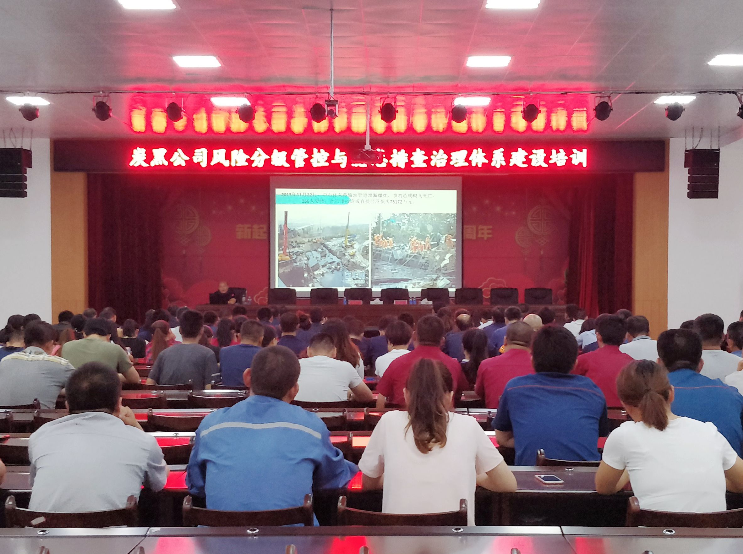 耐斯特炭黑公司组织开展双体系培训