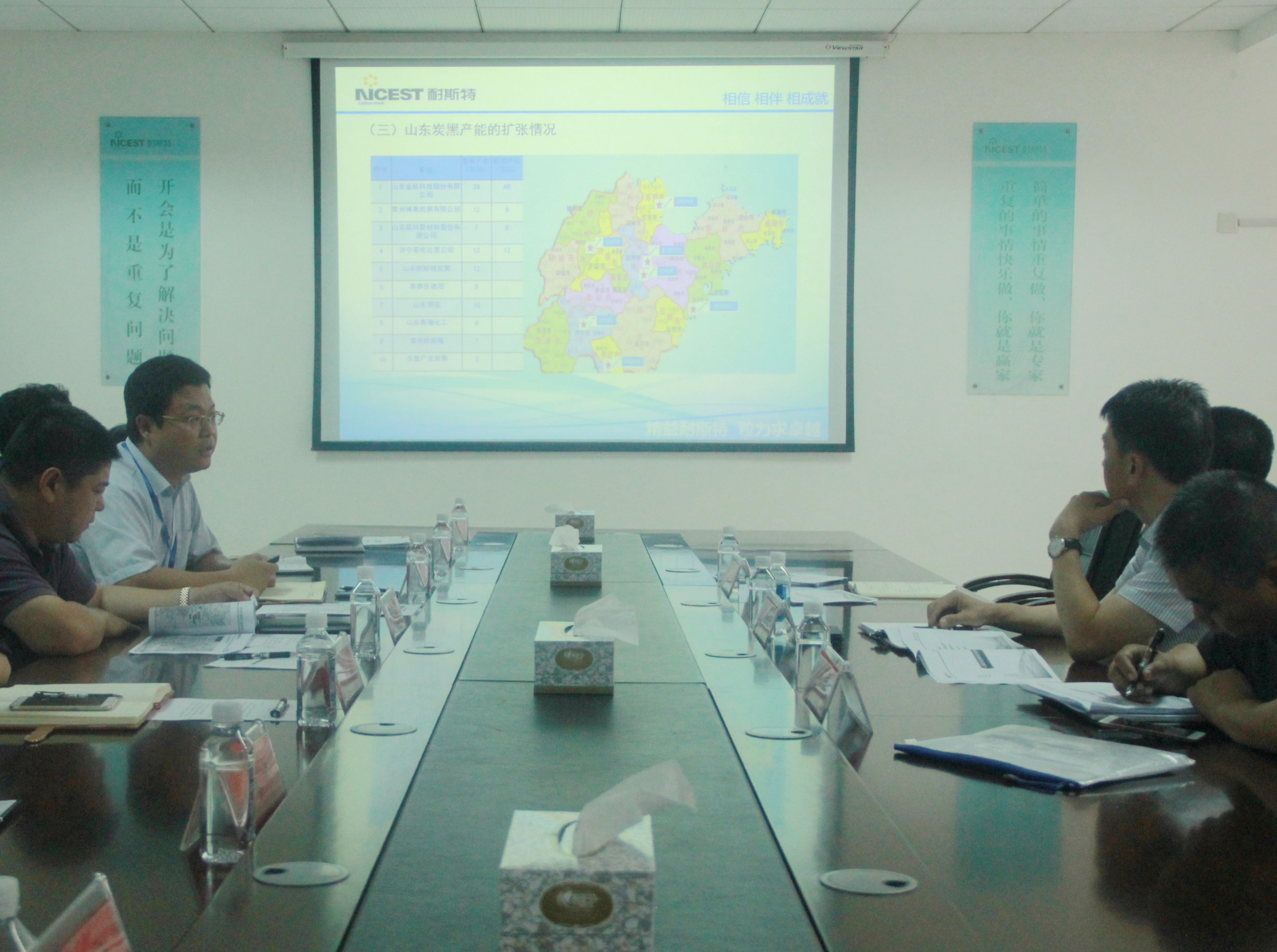 集团公司轮值执行总裁巴洪社莅临炭黑公司调研工作