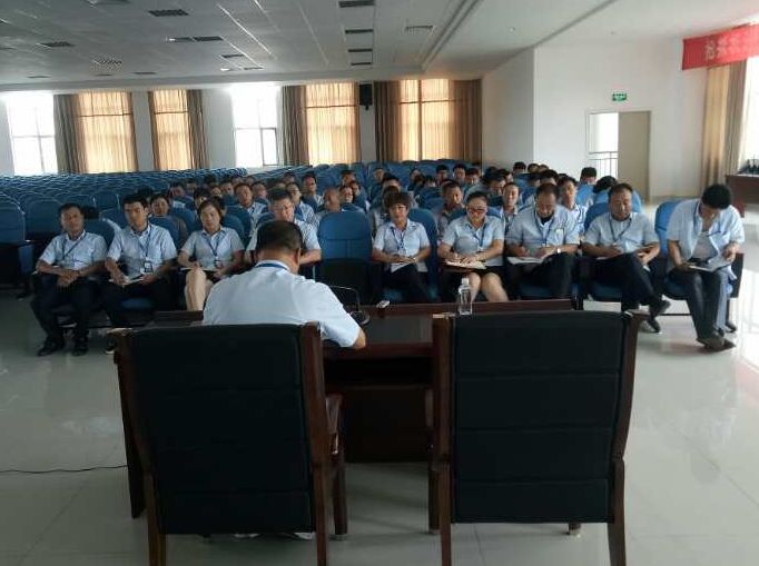 供应公司组织召开半年工作总结会议