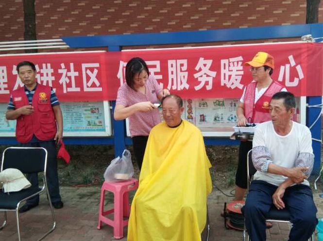 义务理发进社区  便民服务暖人心