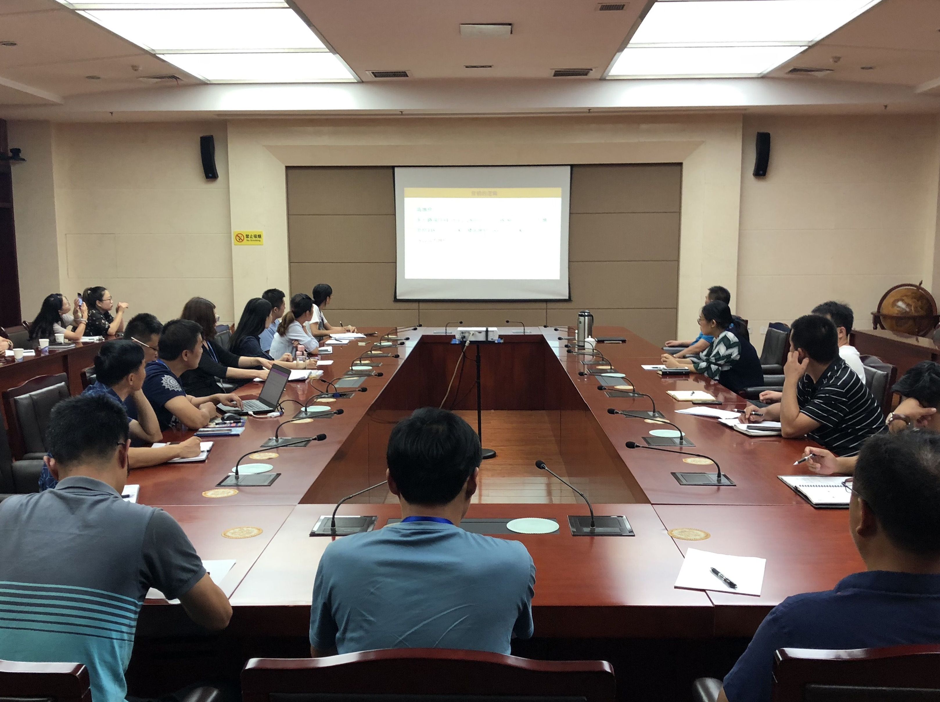 万达地产集团组织营销培训