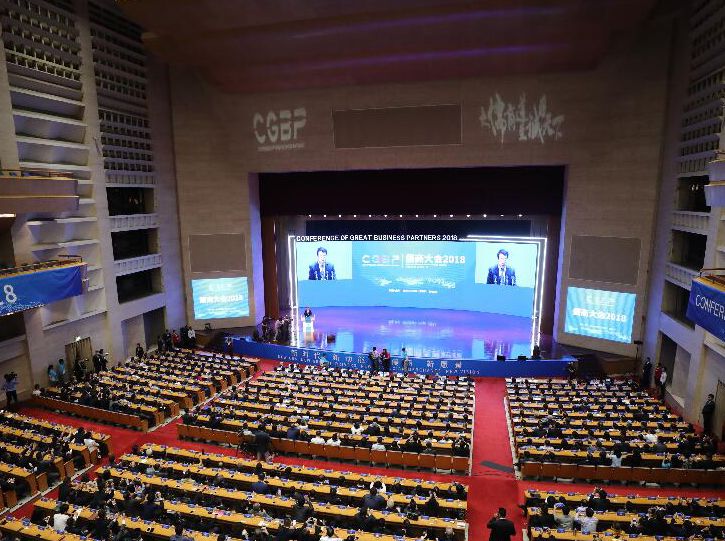 万达集团：弘扬儒商精神  聚力高质量发展   