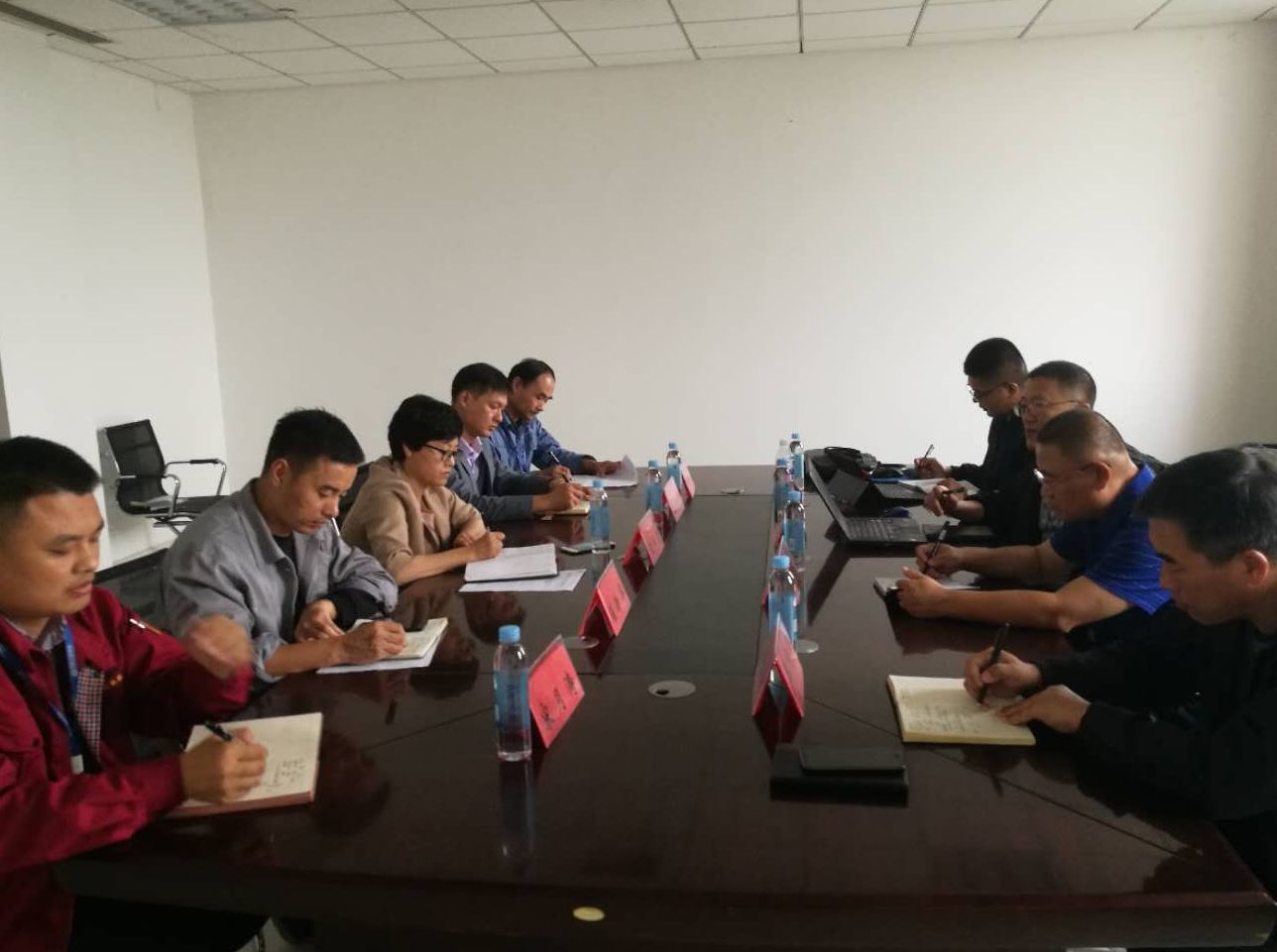 万达集团股份有限公司顺利通过2018年度重点用能工业企业能源审计