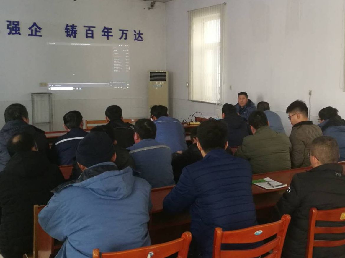 化工公司举行罐区作业安全管理制度培训