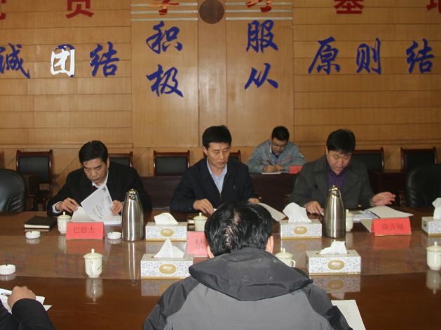 万达建设集团召开月度经营分析会议