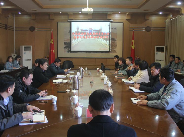 万达建设集团学习贯彻尚主席&ldquo;两个讲话&rdquo;精神会议