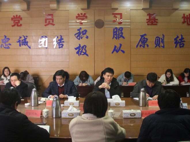 万达建设集团举办2019新春开班会议