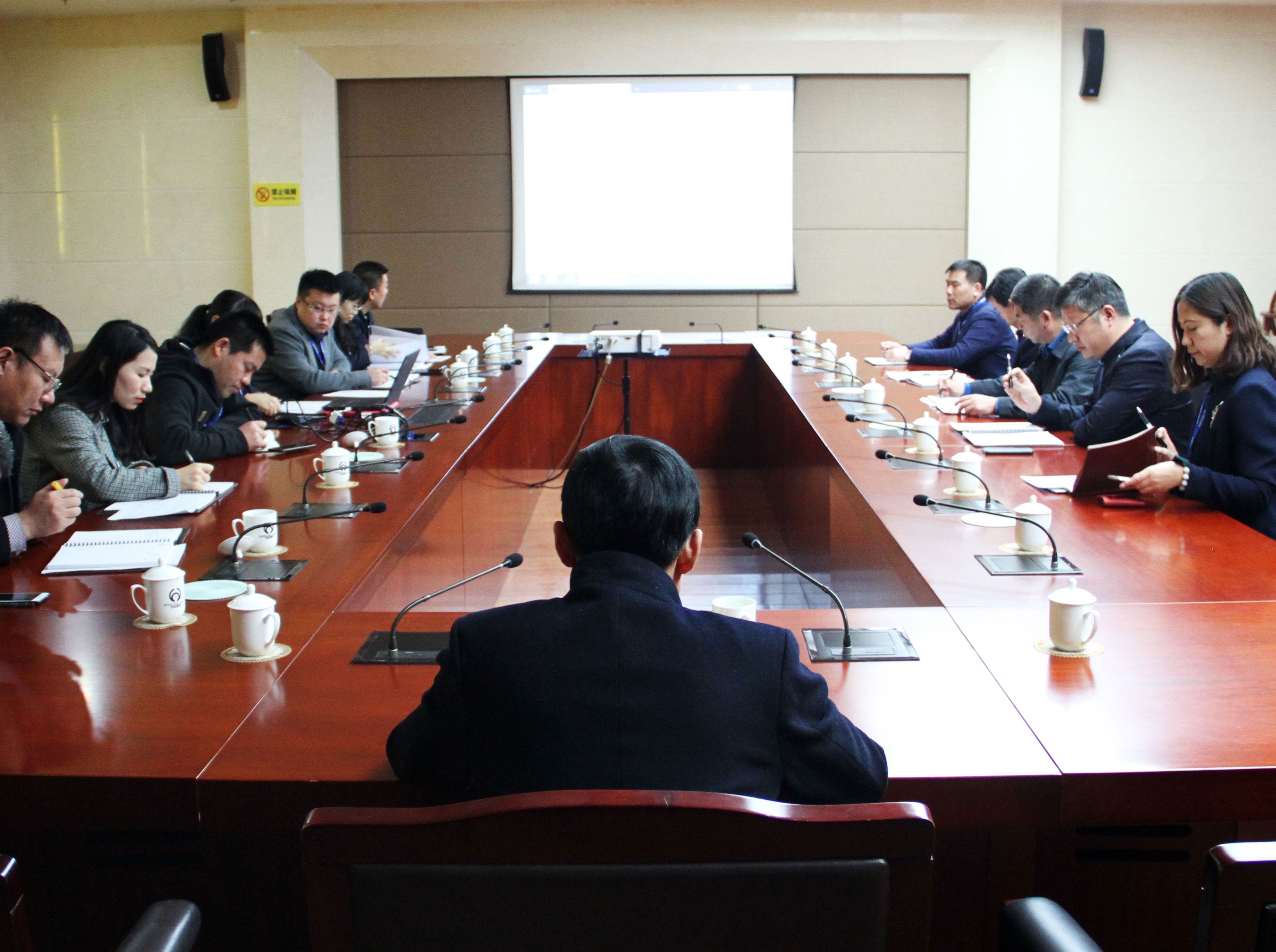 地产集团召开物业管理服务提升启动会议