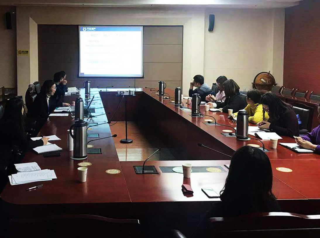 地产集团召开2019年度内部培训会