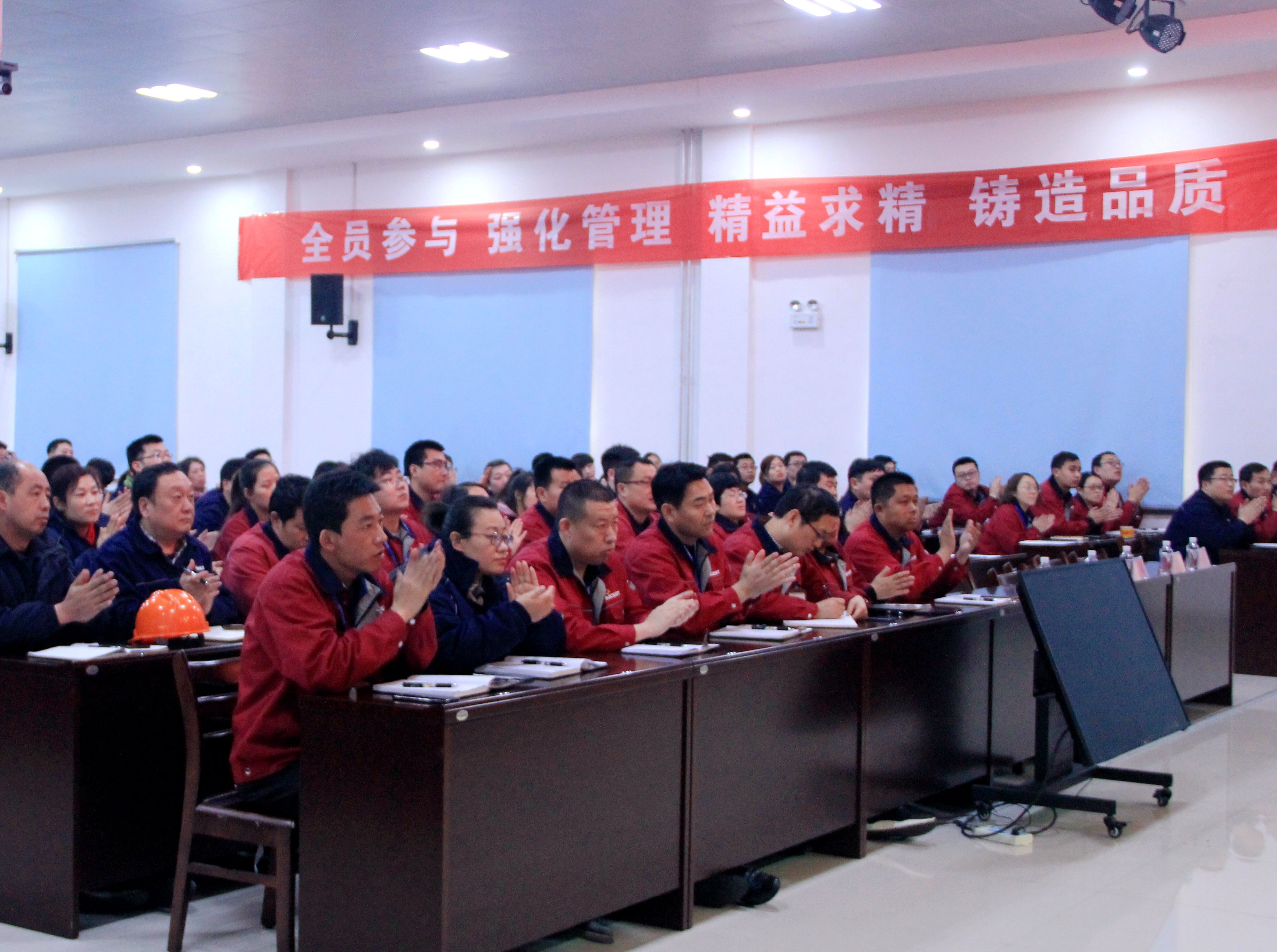 炭黑公司召开TnPM设备管理二期启动大会