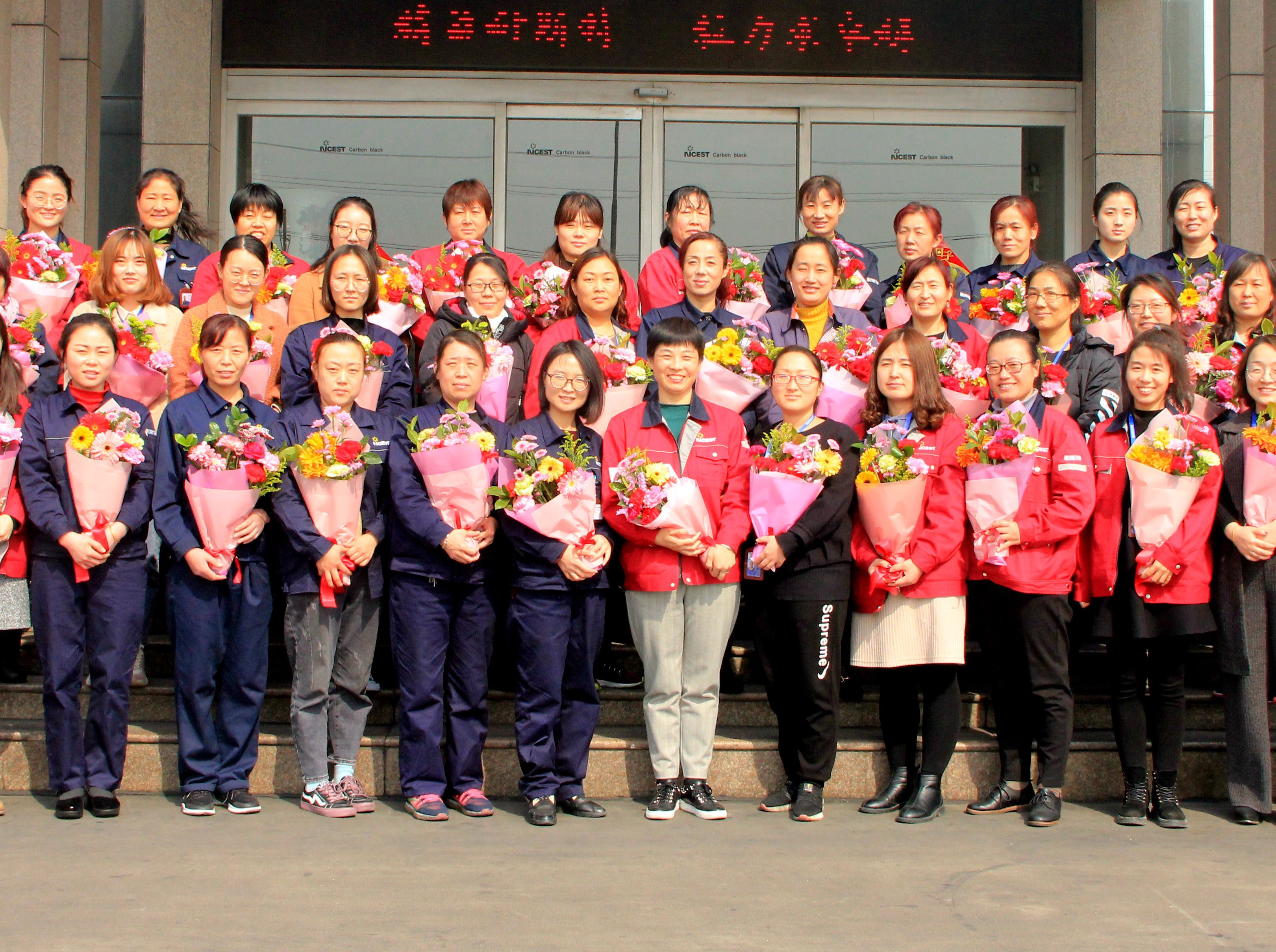 炭黑公司：三月芳菲 绽放耐斯特巾帼之美