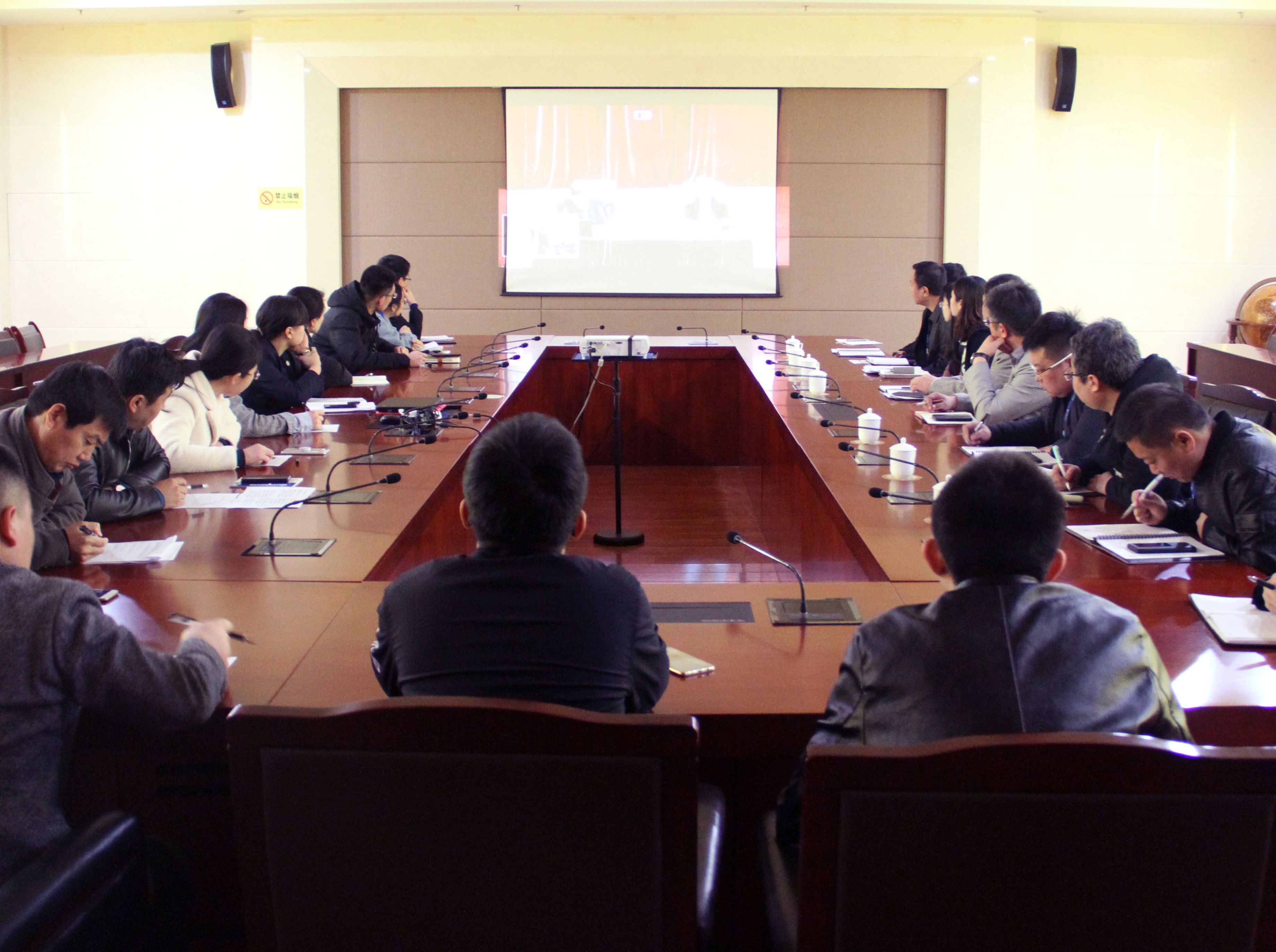 地产集团组织开展 《全国两会精神与当前经济形势解读》专题培训