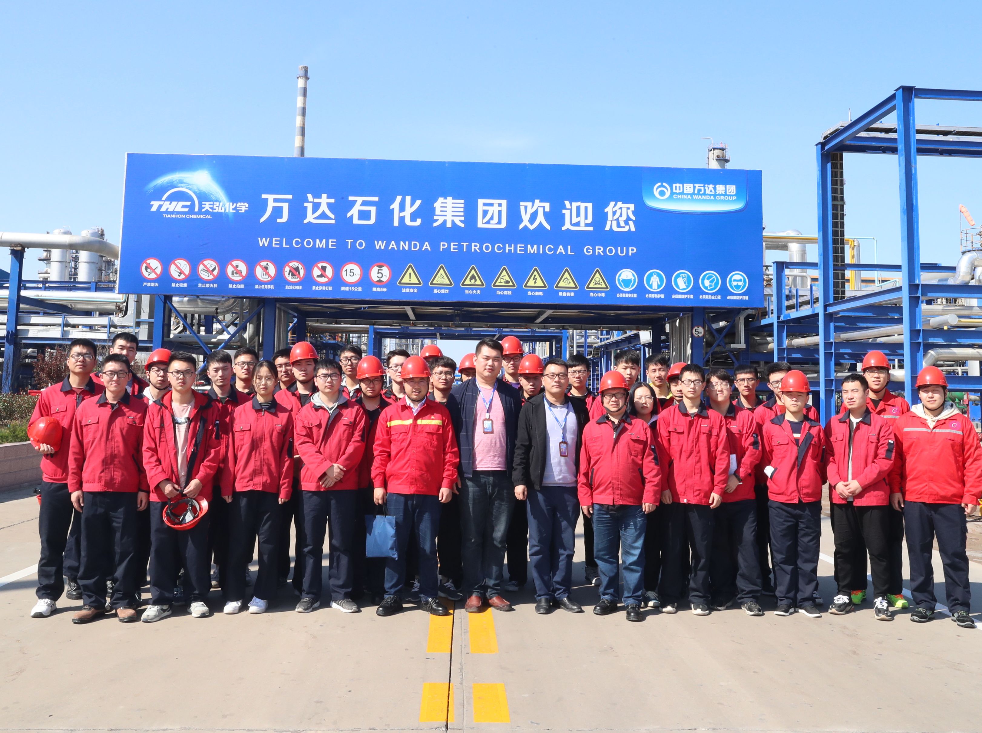 陕西科技大学化学与化工学院大学生到天弘公司进行顶岗实习