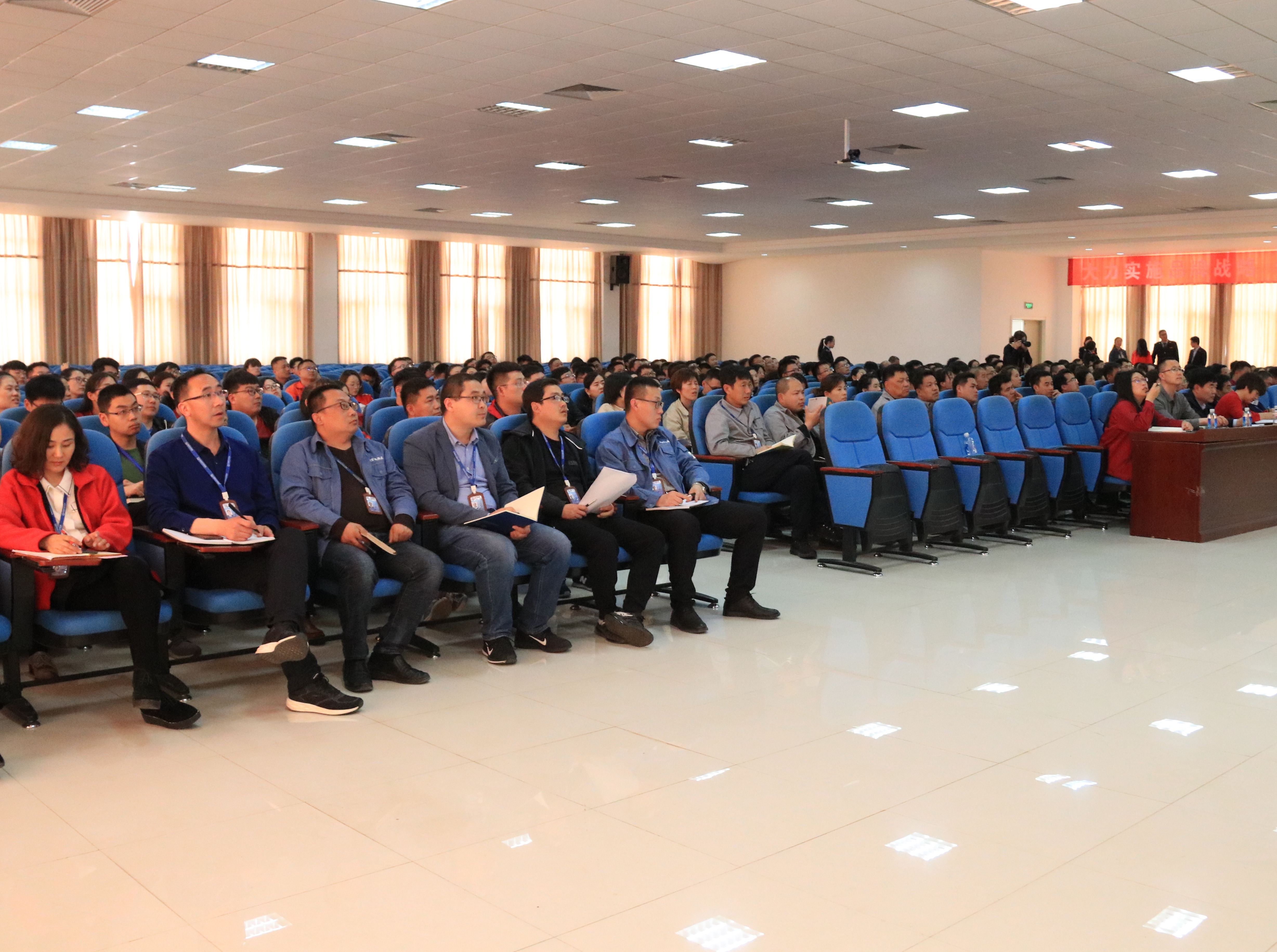 财务公司组织召开税收政策专题培训