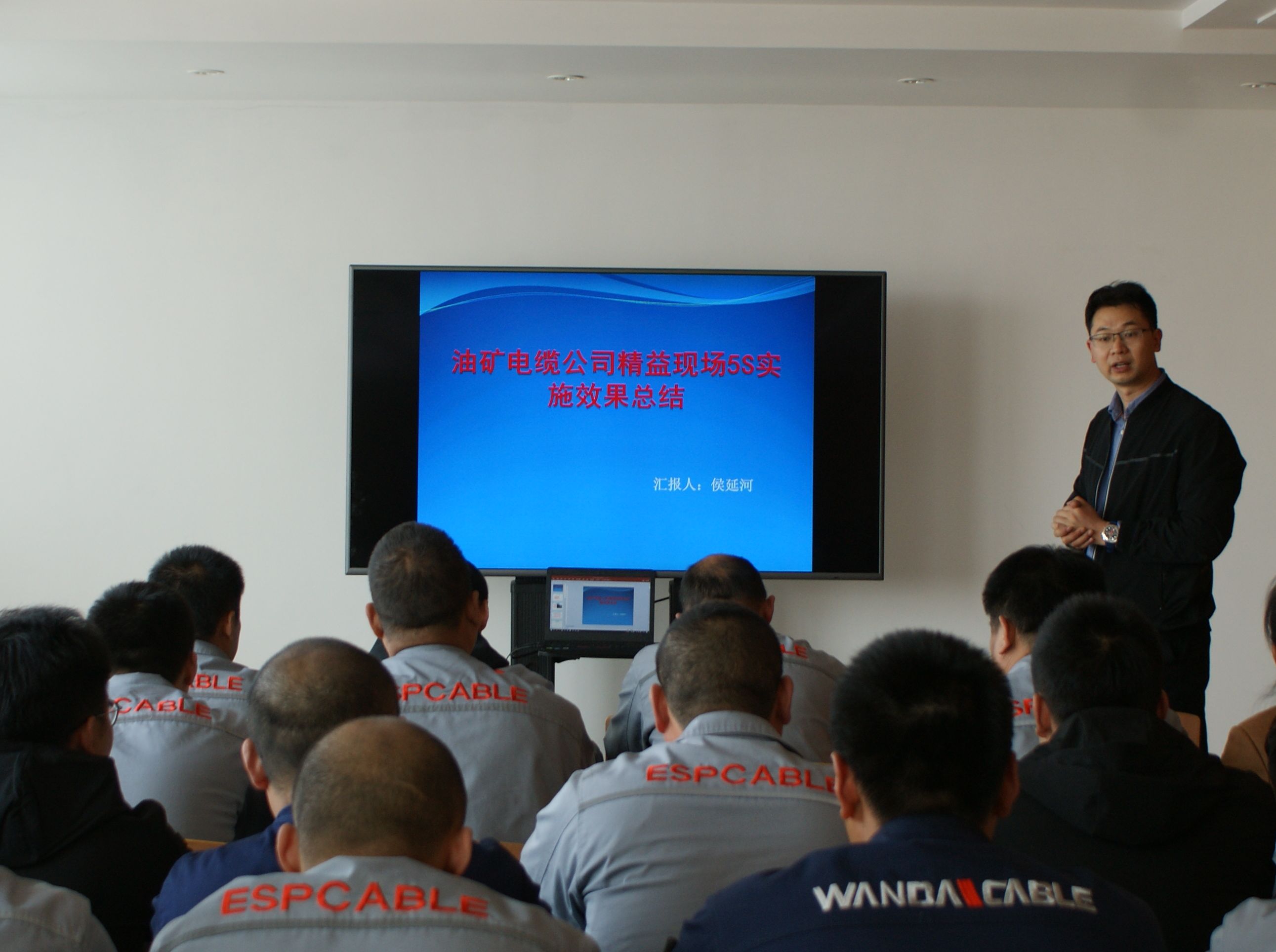 精益于心  改善于行 &mdash;&mdash;油矿电缆公司组织开展精益管理培训活动