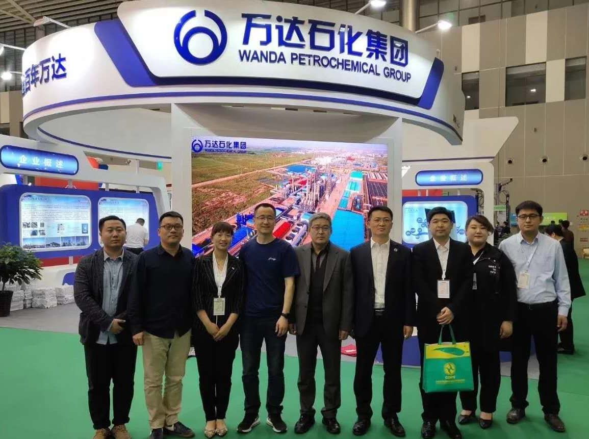 万达石化闪耀第二届中国（东营）国际石油化工贸易展