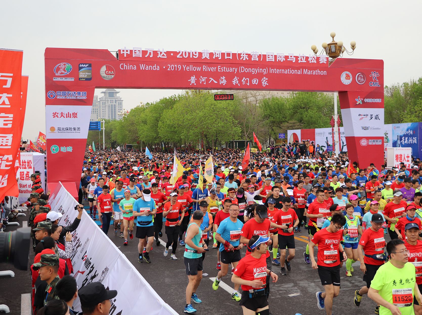 中国万达&middot;2019黄河口（东营）国际马拉松赛鸣枪开赛