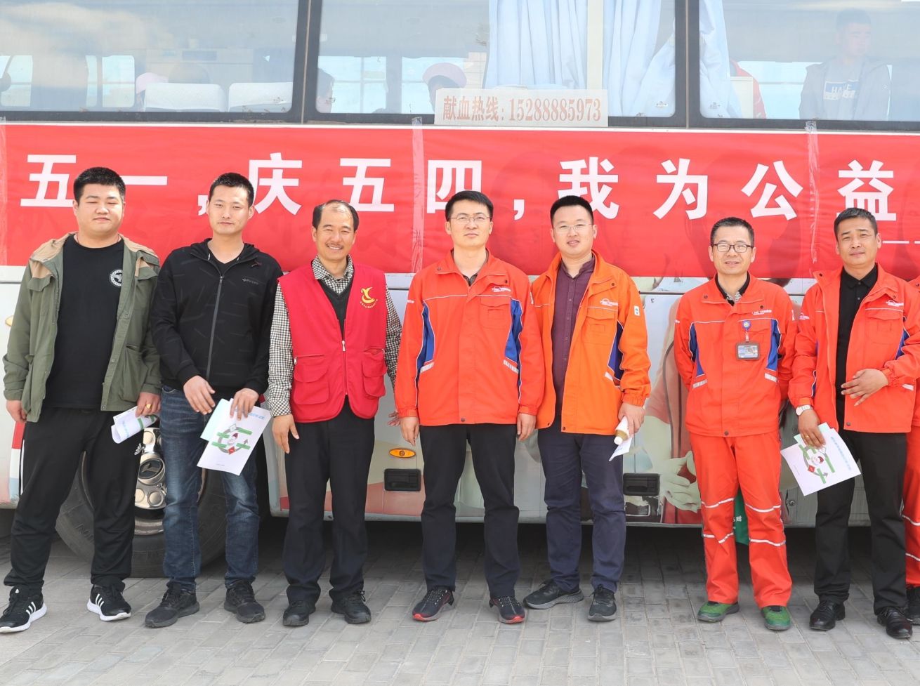 石化集团：无偿献血，情暖人间