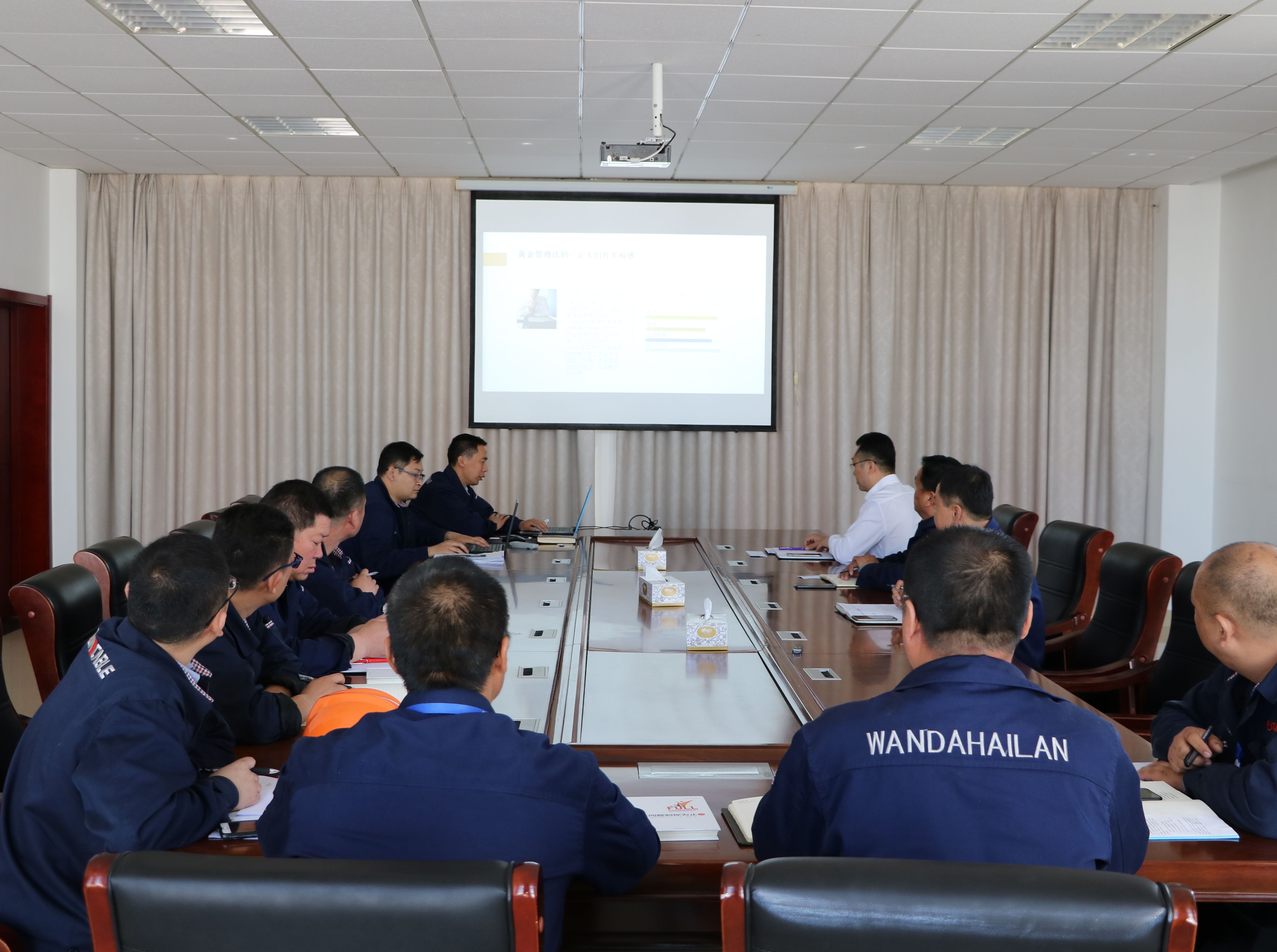万达海缆公司组织举办&ldquo;品味阅读，分享精彩&rdquo;读书分享会