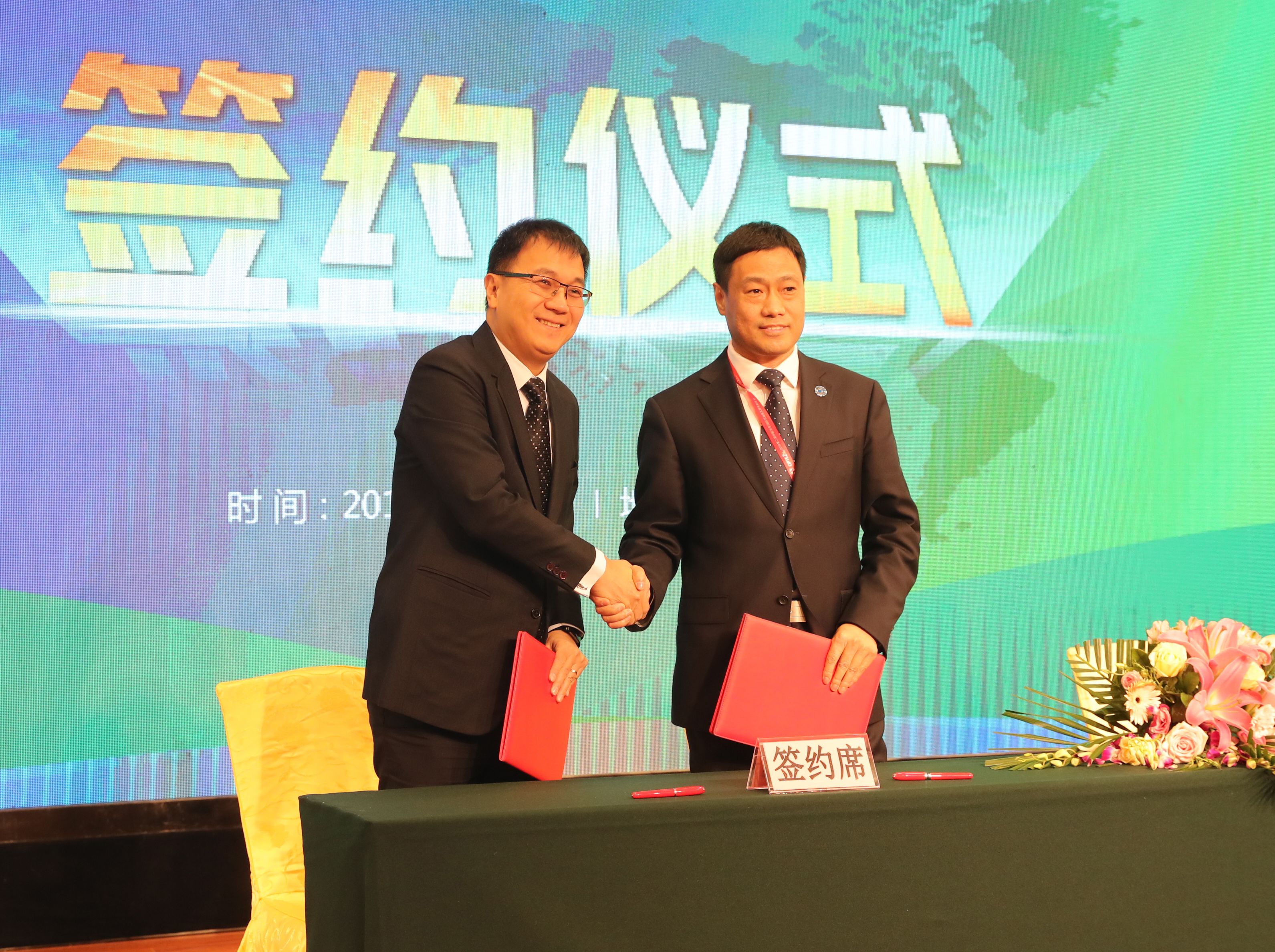 石化集团天弘公司与BP公司深化合作签订框架合作协议