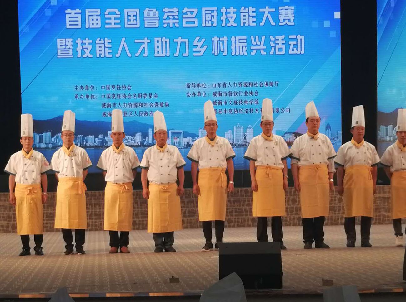 弘扬工匠精神，展现万达风采&mdash;&mdash;万达厨艺亮相全国大赛 喜获4金2银