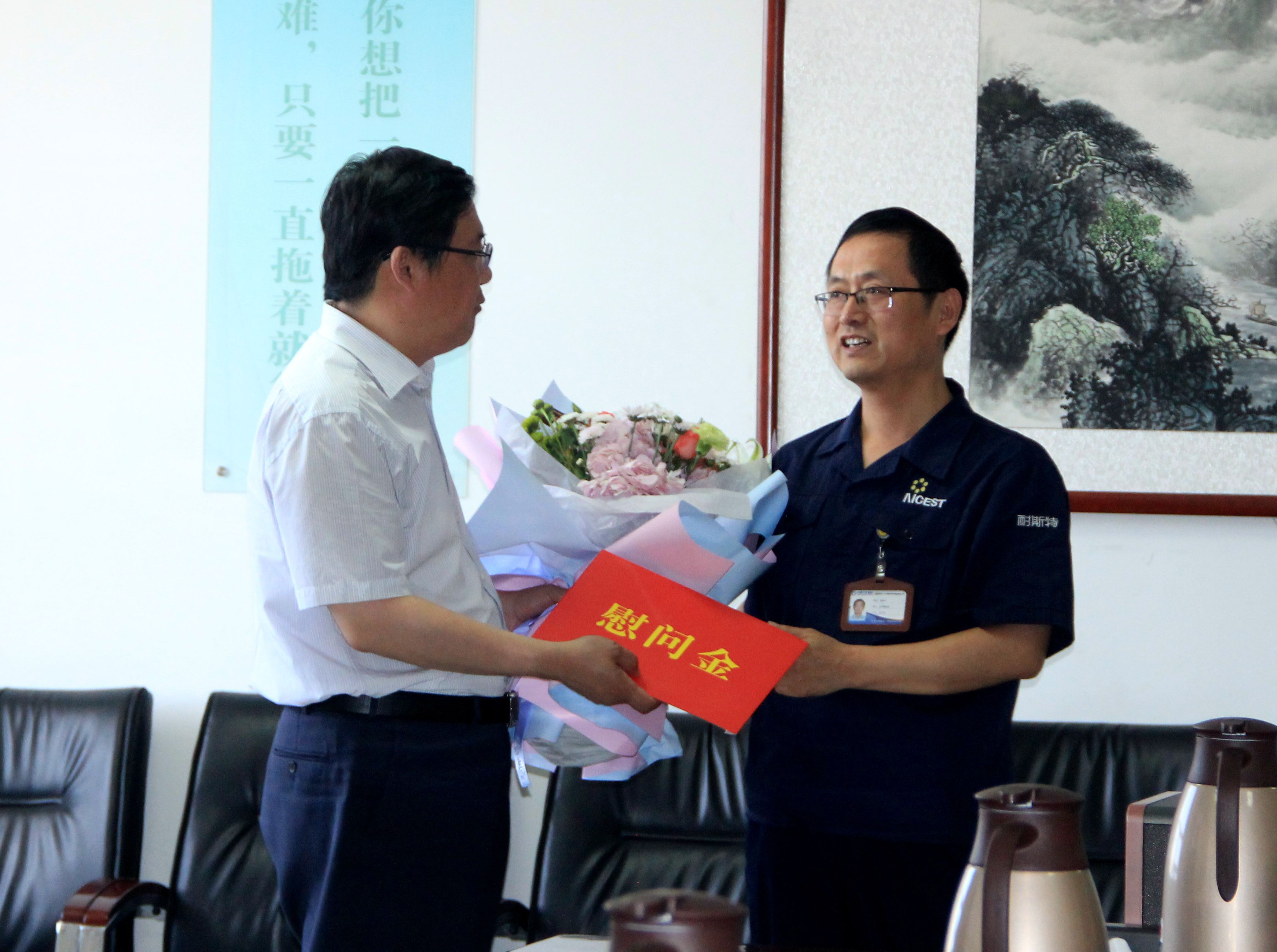 区委副书记张和森带队到耐斯特走访慰问&ldquo;垦利最美科技工作者&rdquo;