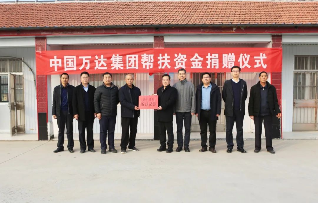 向垦利区永安镇东兴村捐赠帮扶资金