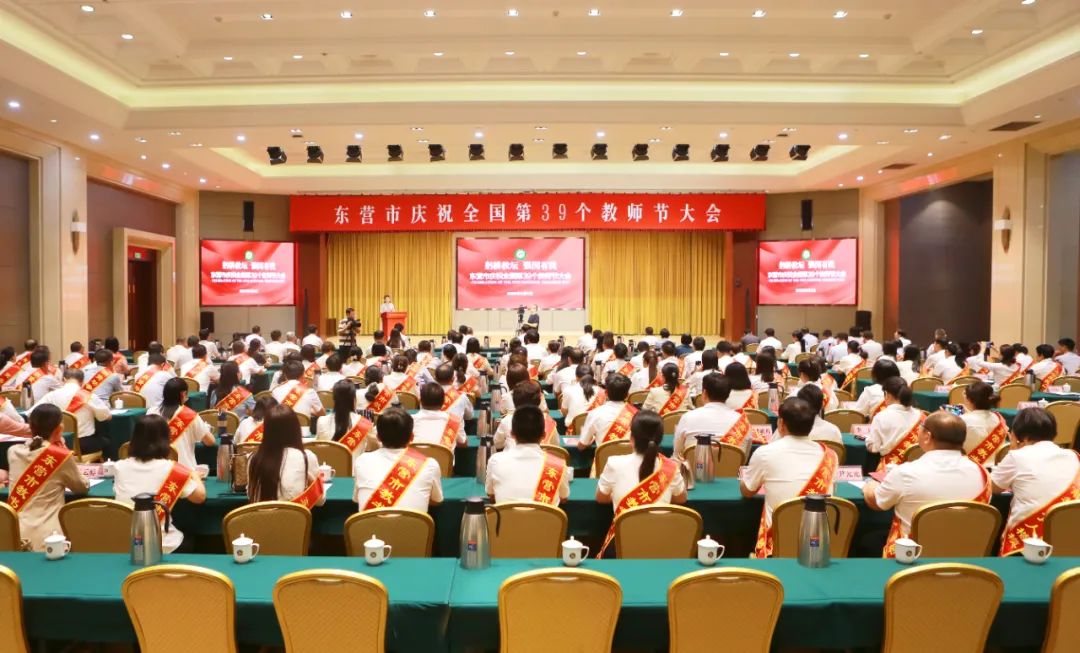 万达集团荣获&ldquo;东营市捐资助学先进单位&rdquo;和